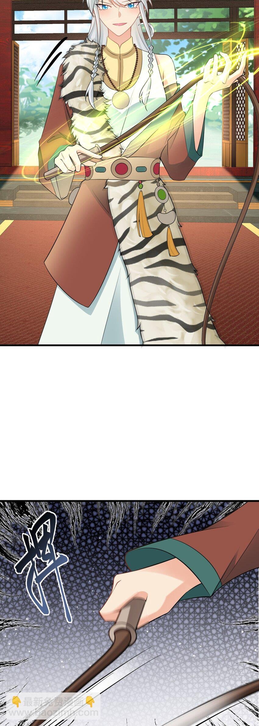 第69话 打得你口眼歪斜！