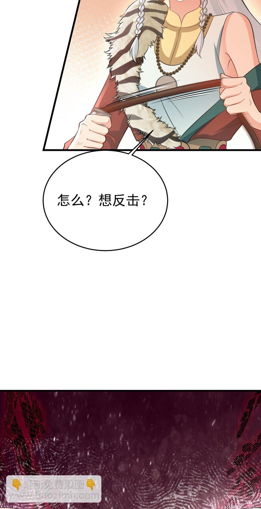 第69话 打得你口眼歪斜！