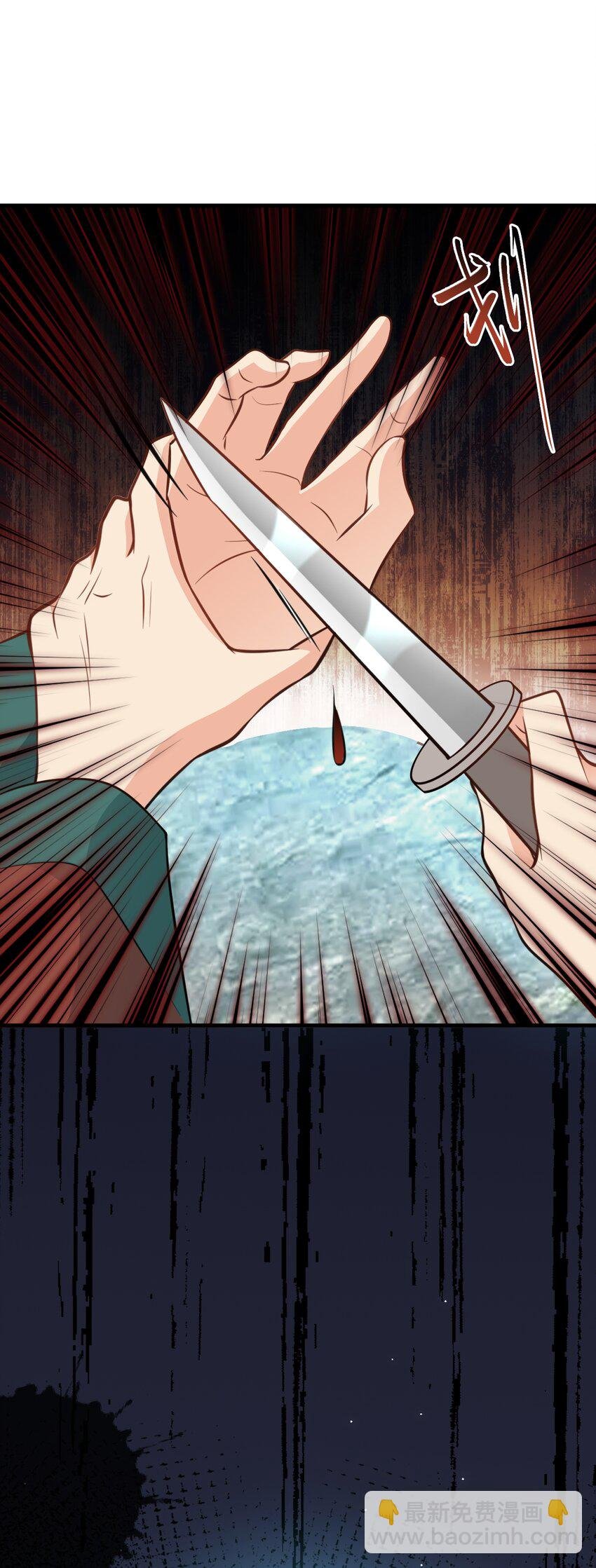 第69话 打得你口眼歪斜！