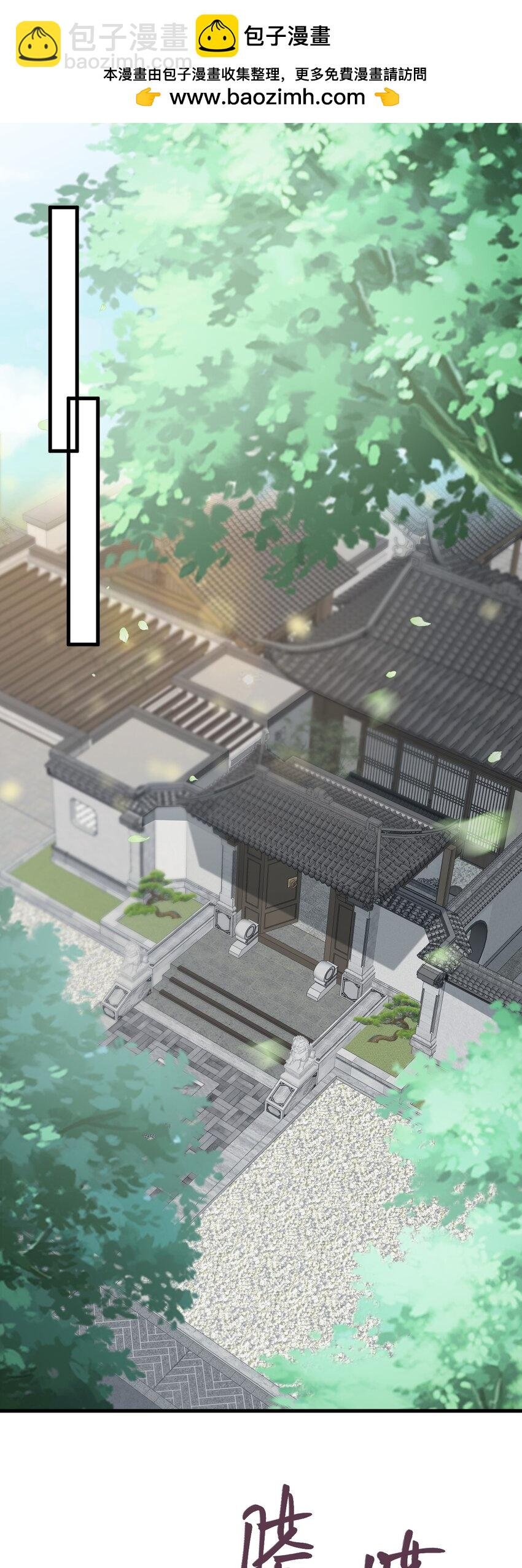 第70话 做戏做全！