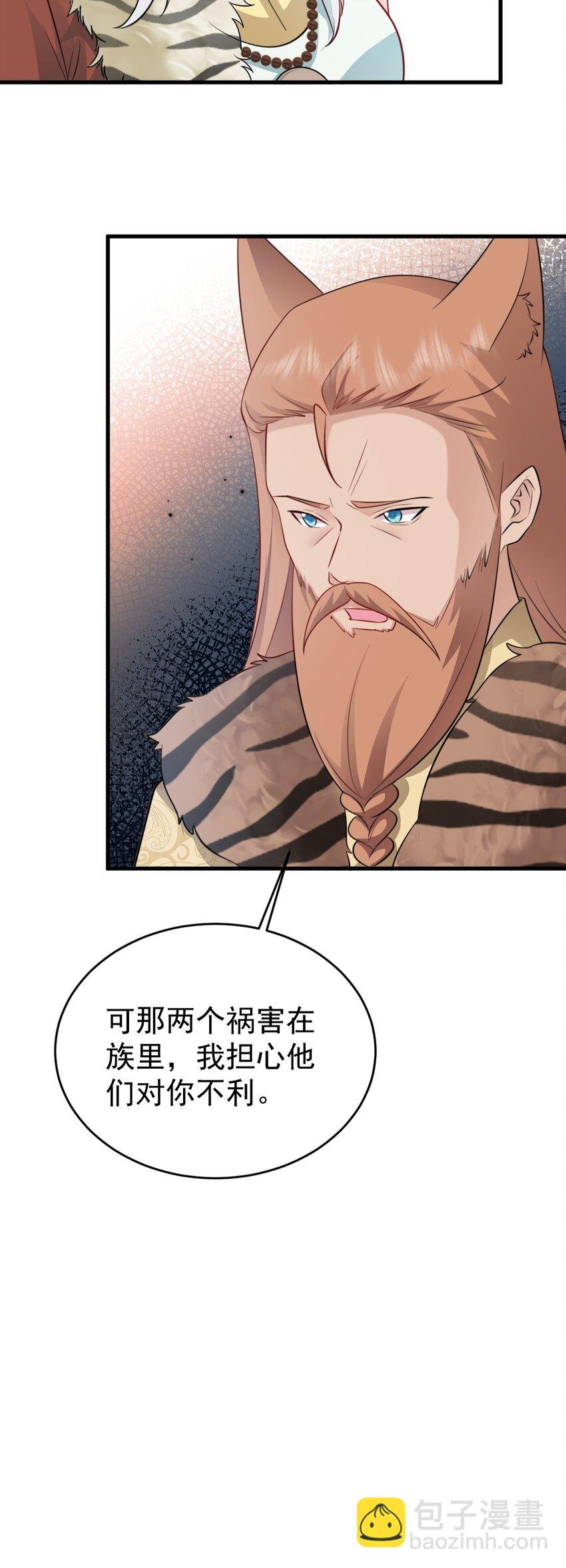 第70话 做戏做全！