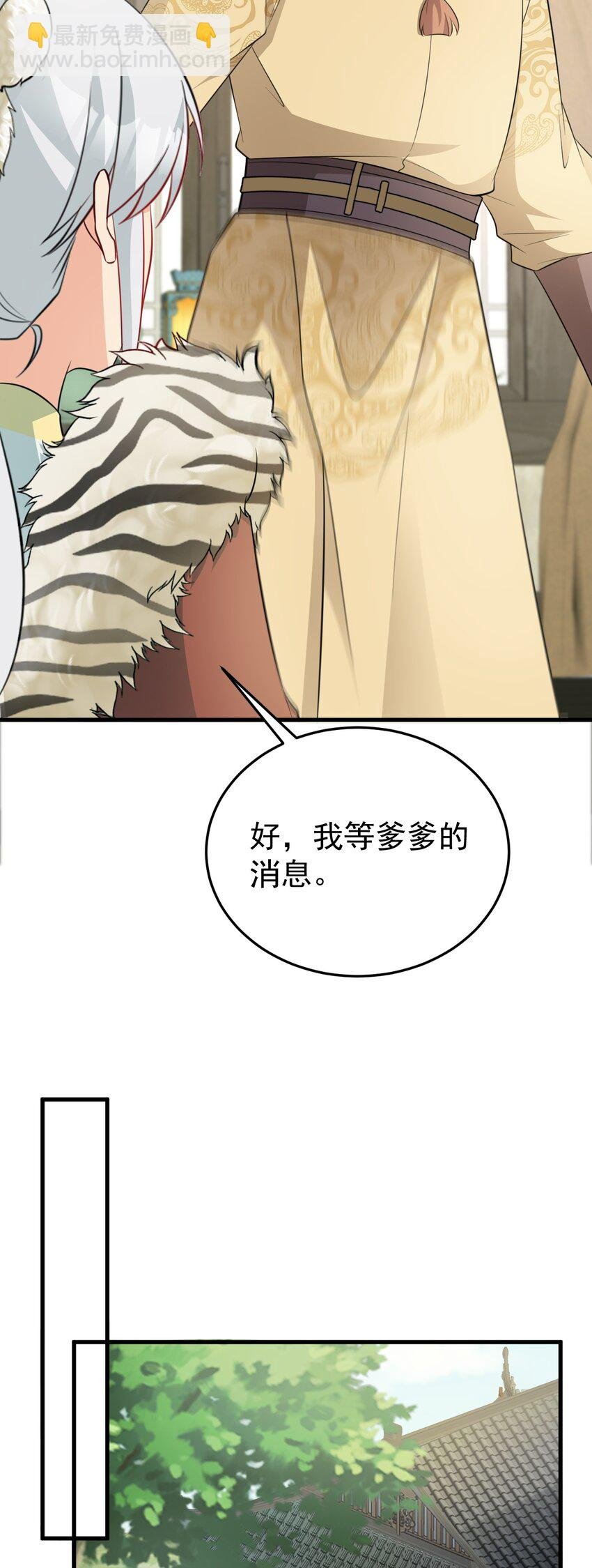 第70话 做戏做全！