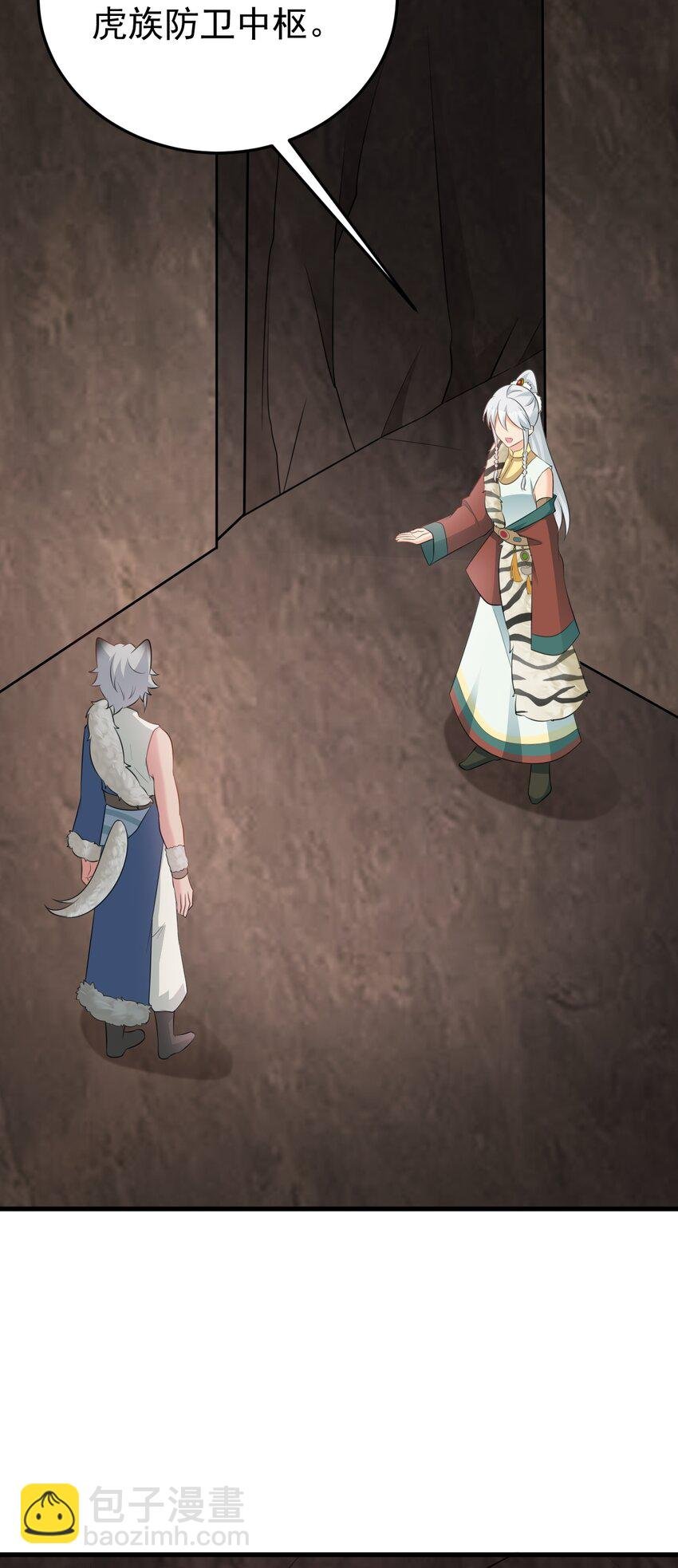 第70话 做戏做全！