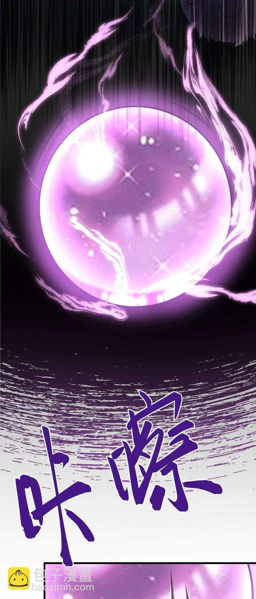 第70话 做戏做全！