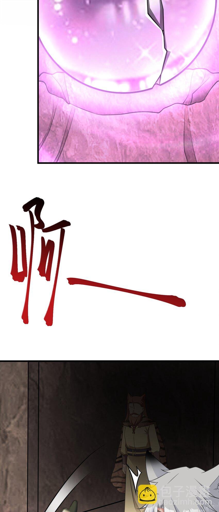 第70话 做戏做全！