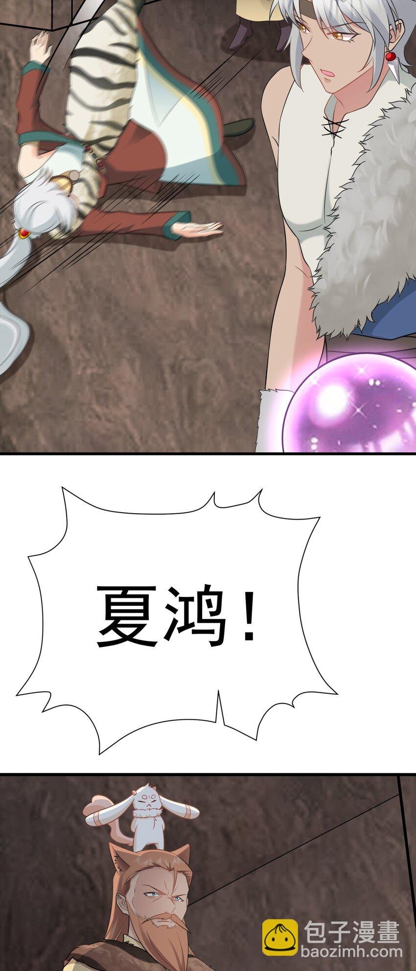 第70话 做戏做全！