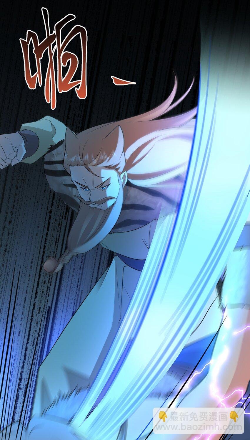 第70话 做戏做全！