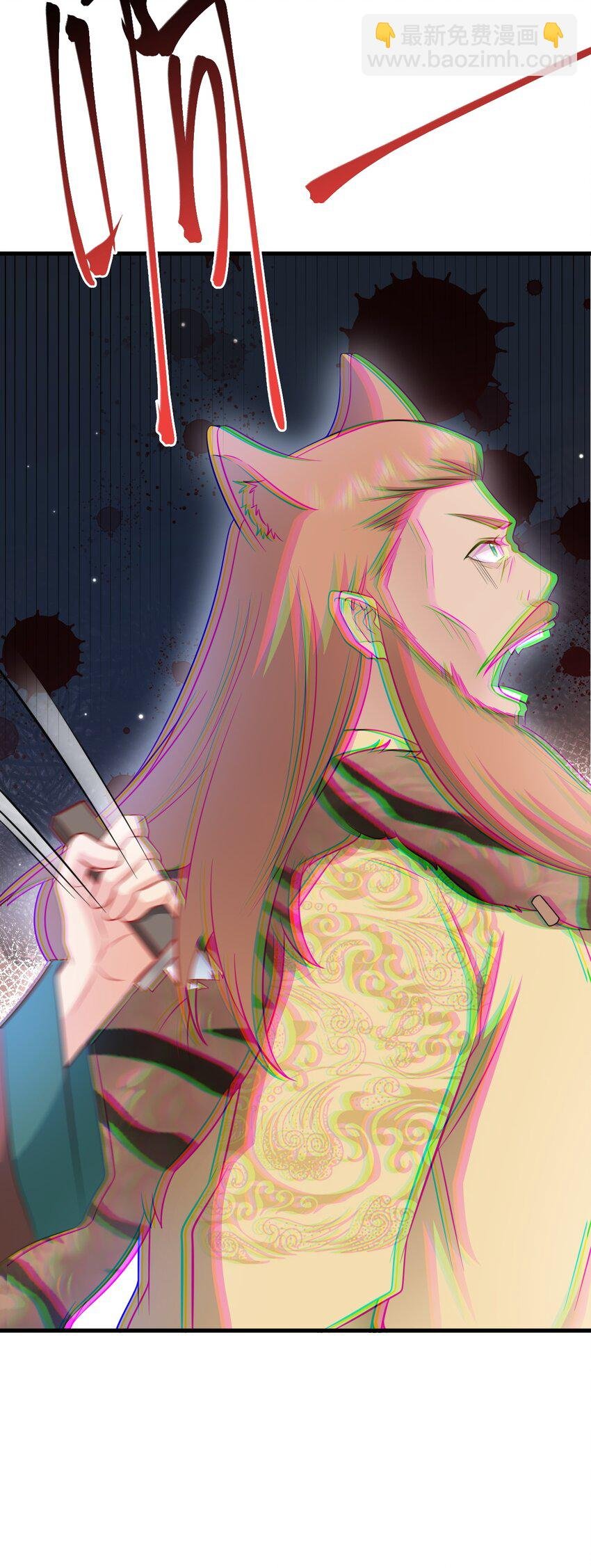第71话 统一两族！