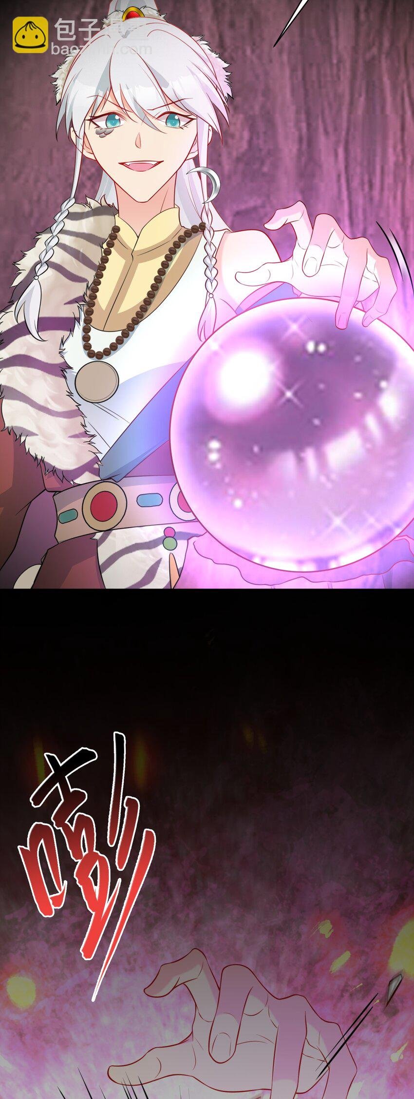 第71话 统一两族！