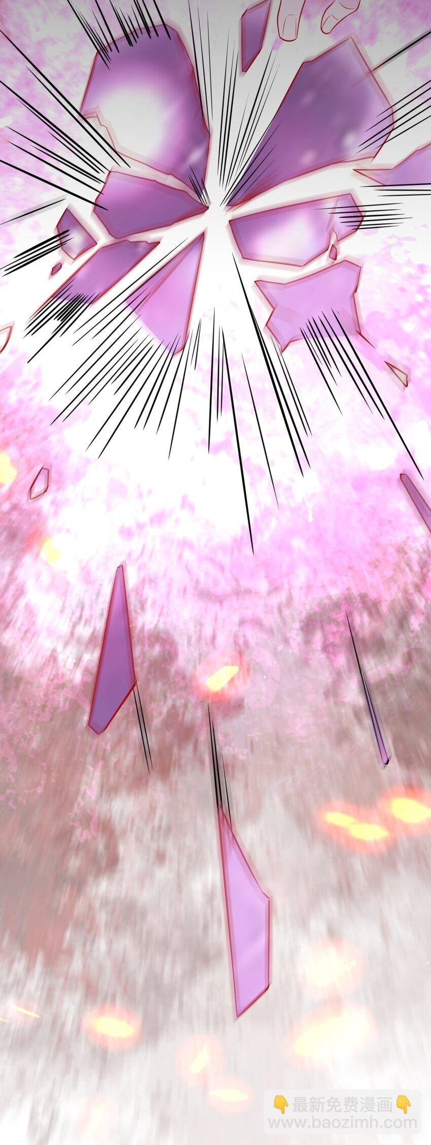 第71话 统一两族！