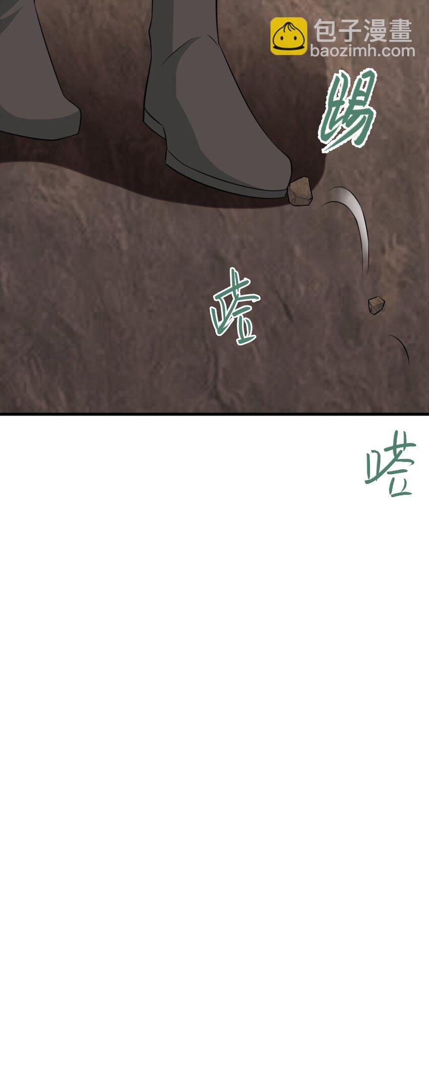 第71话 统一两族！