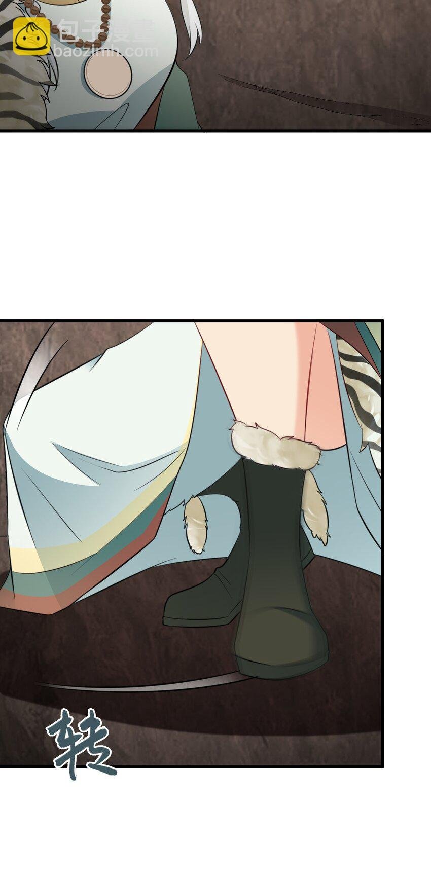 第71话 统一两族！