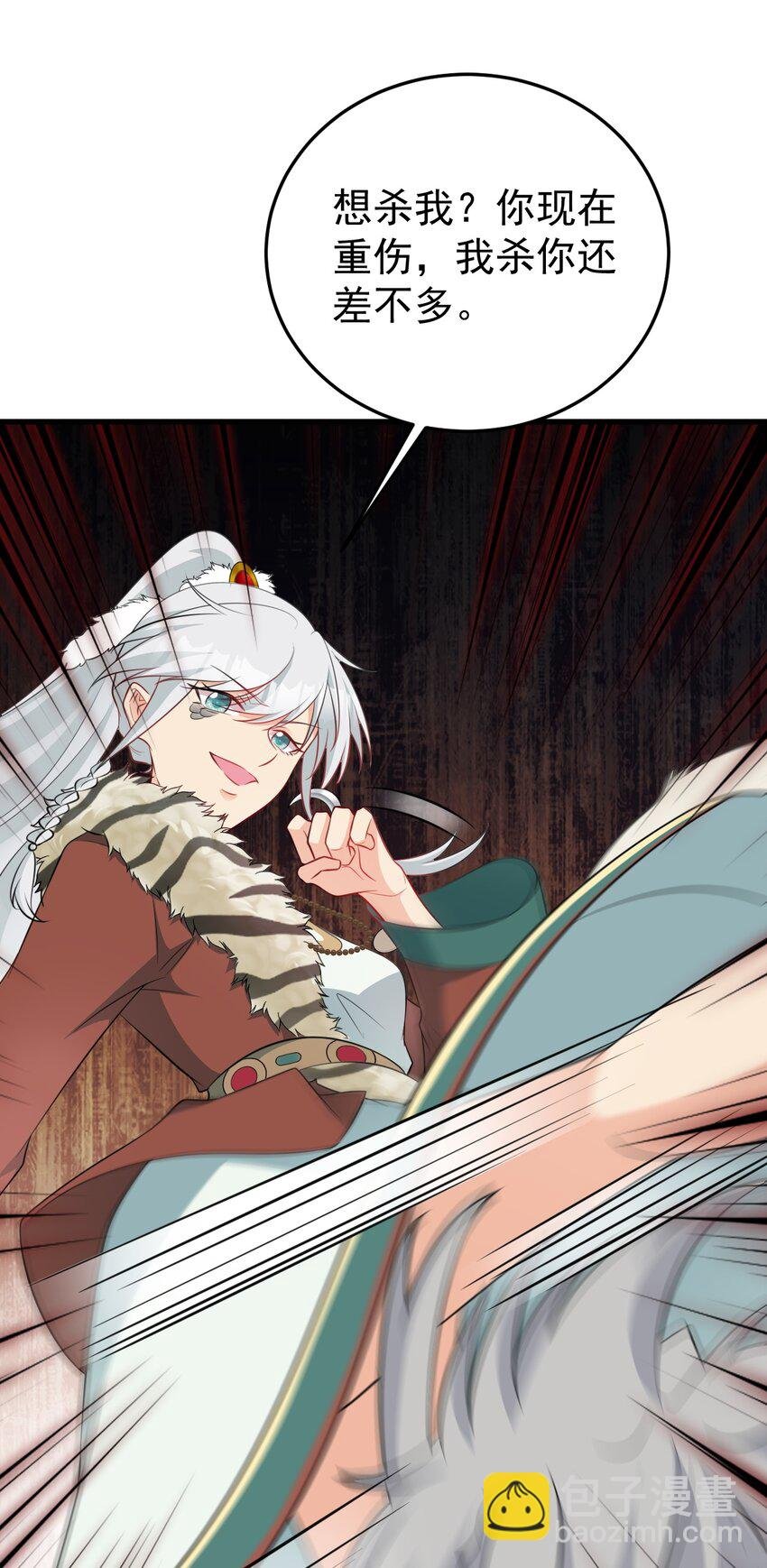 第71话 统一两族！