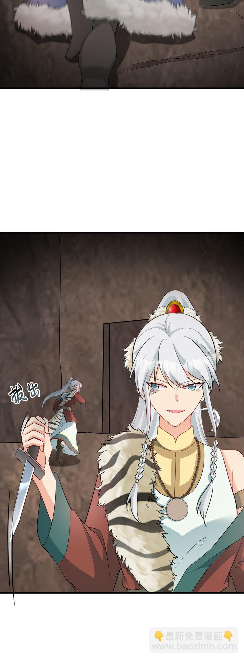 第71话 统一两族！