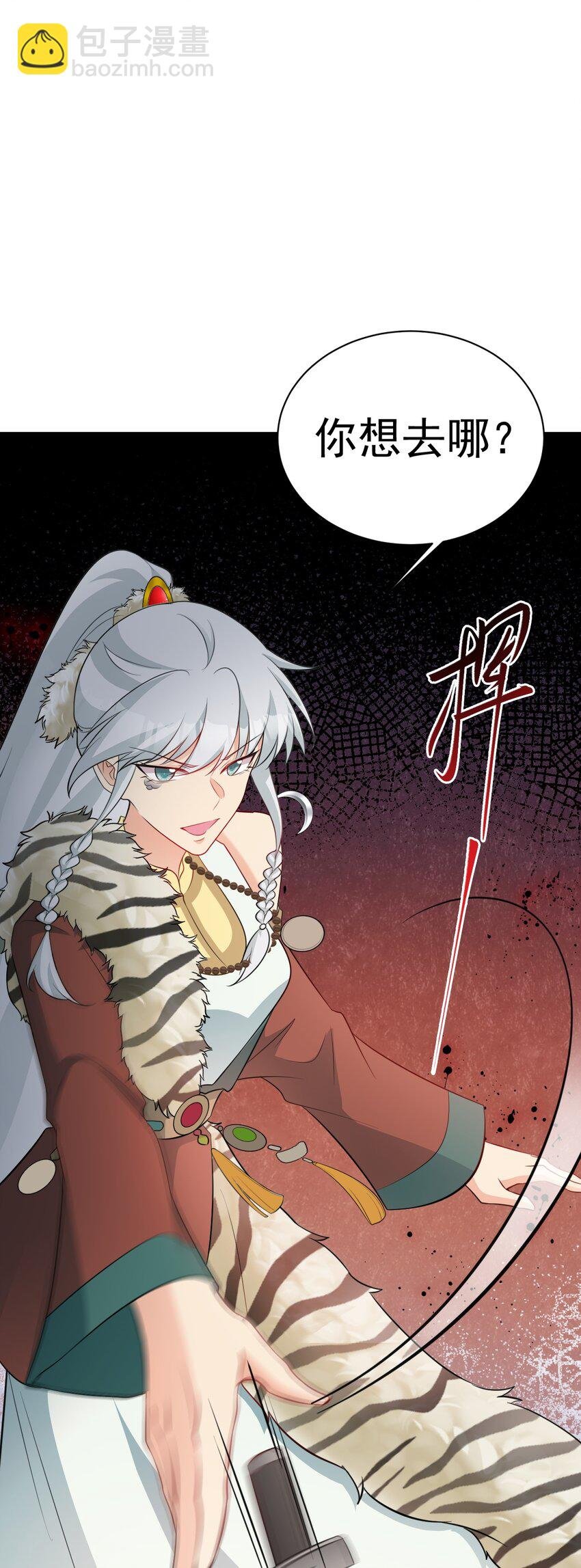 第71话 统一两族！