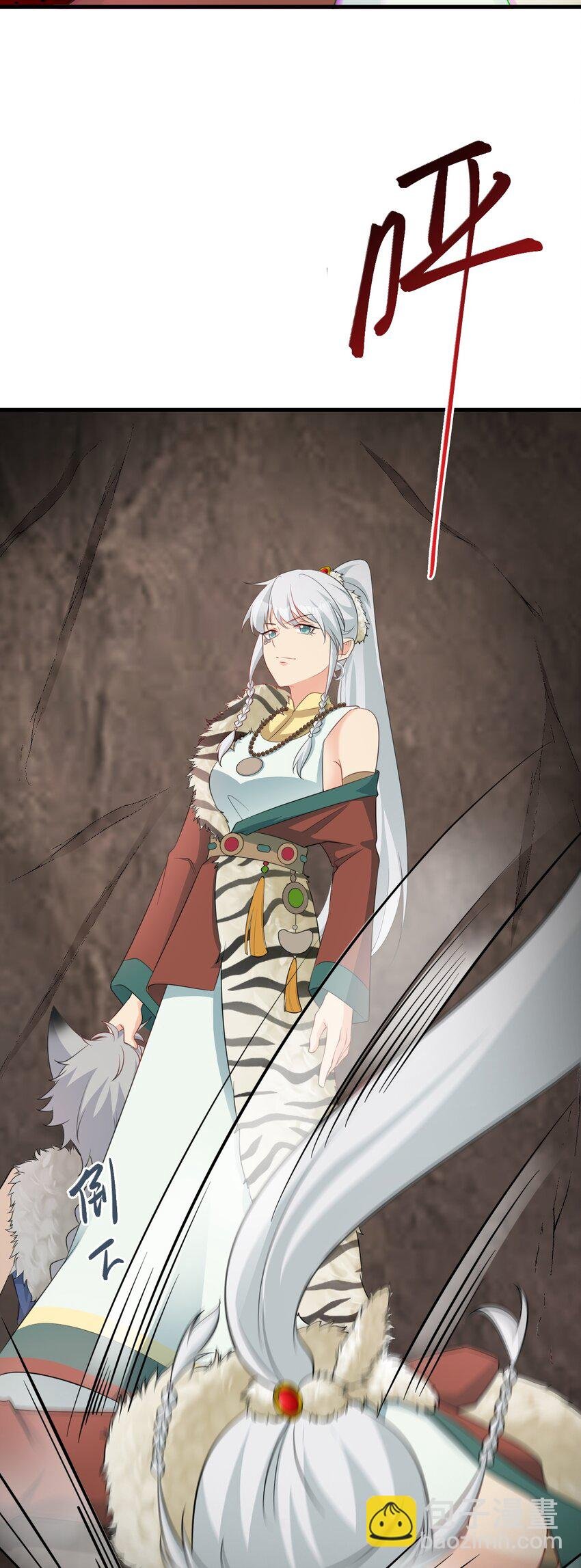 第71话 统一两族！