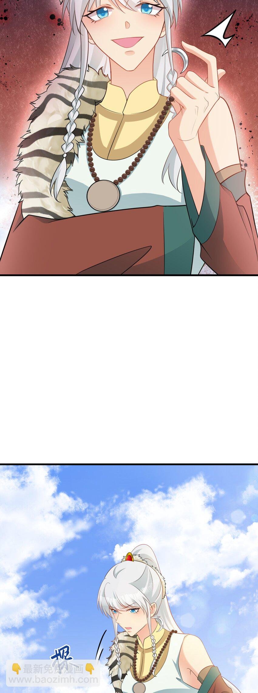 第71话 统一两族！