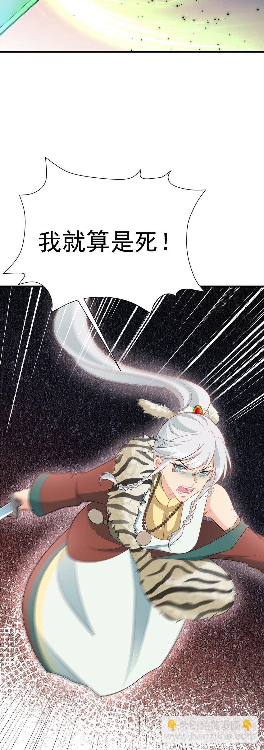 第71话 统一两族！