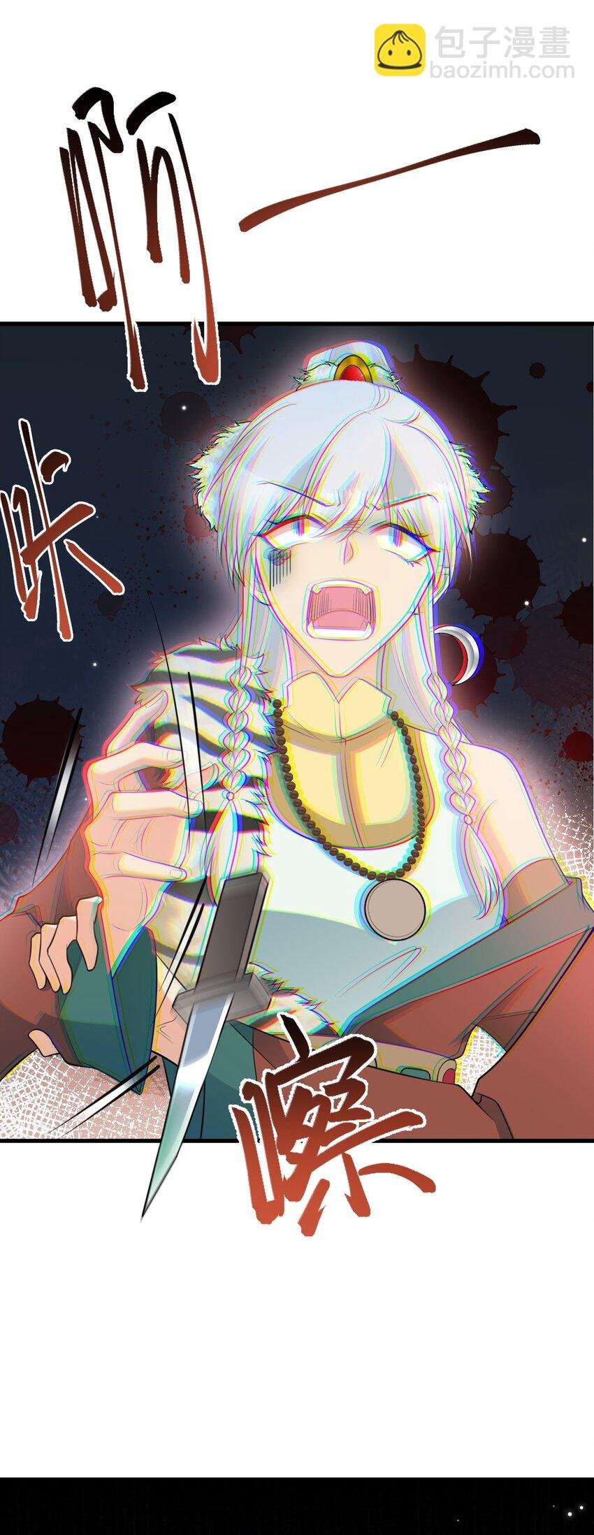 第71话 统一两族！