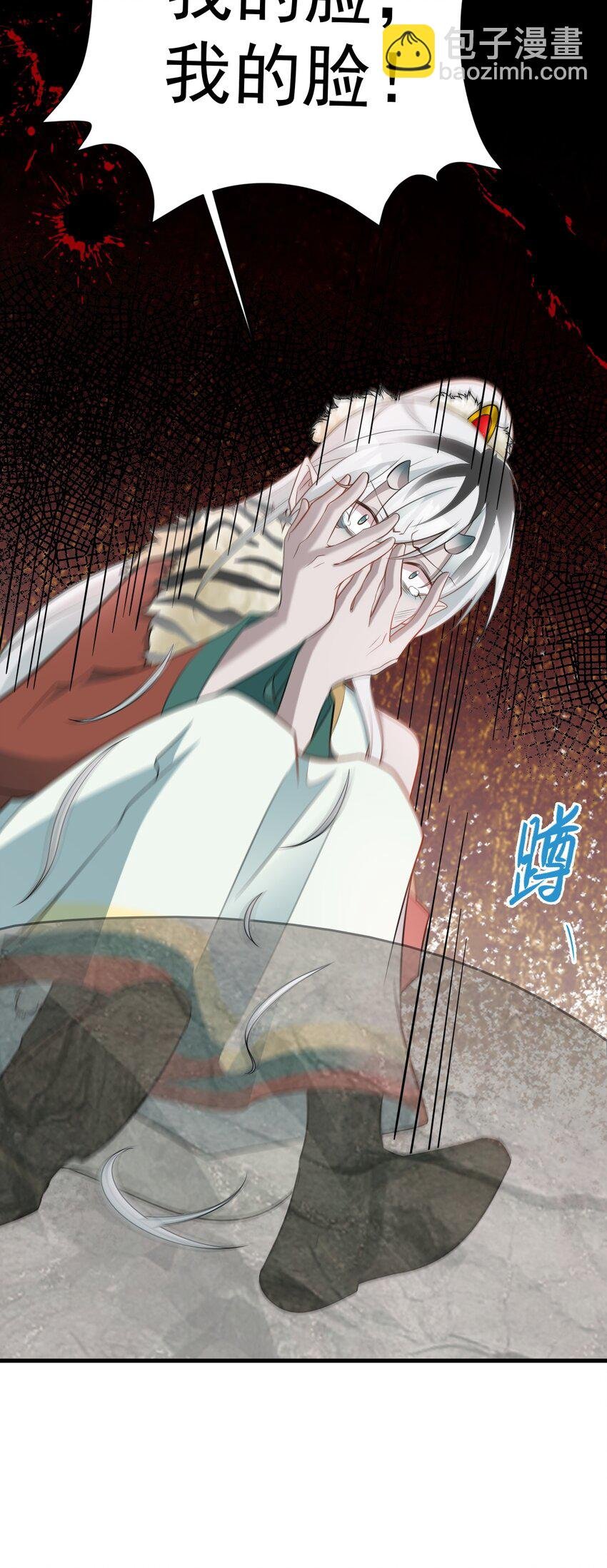 第71话 统一两族！