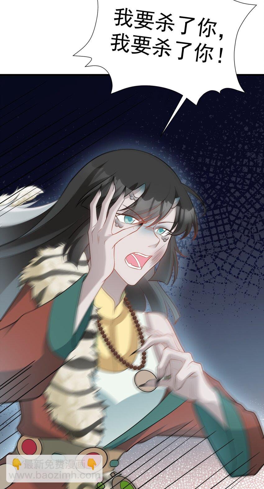 第71话 统一两族！