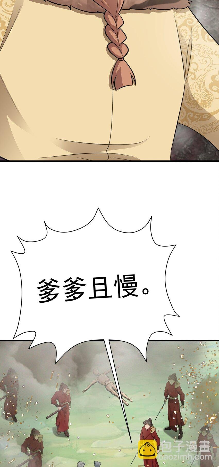 第72话 任务圆满完成~