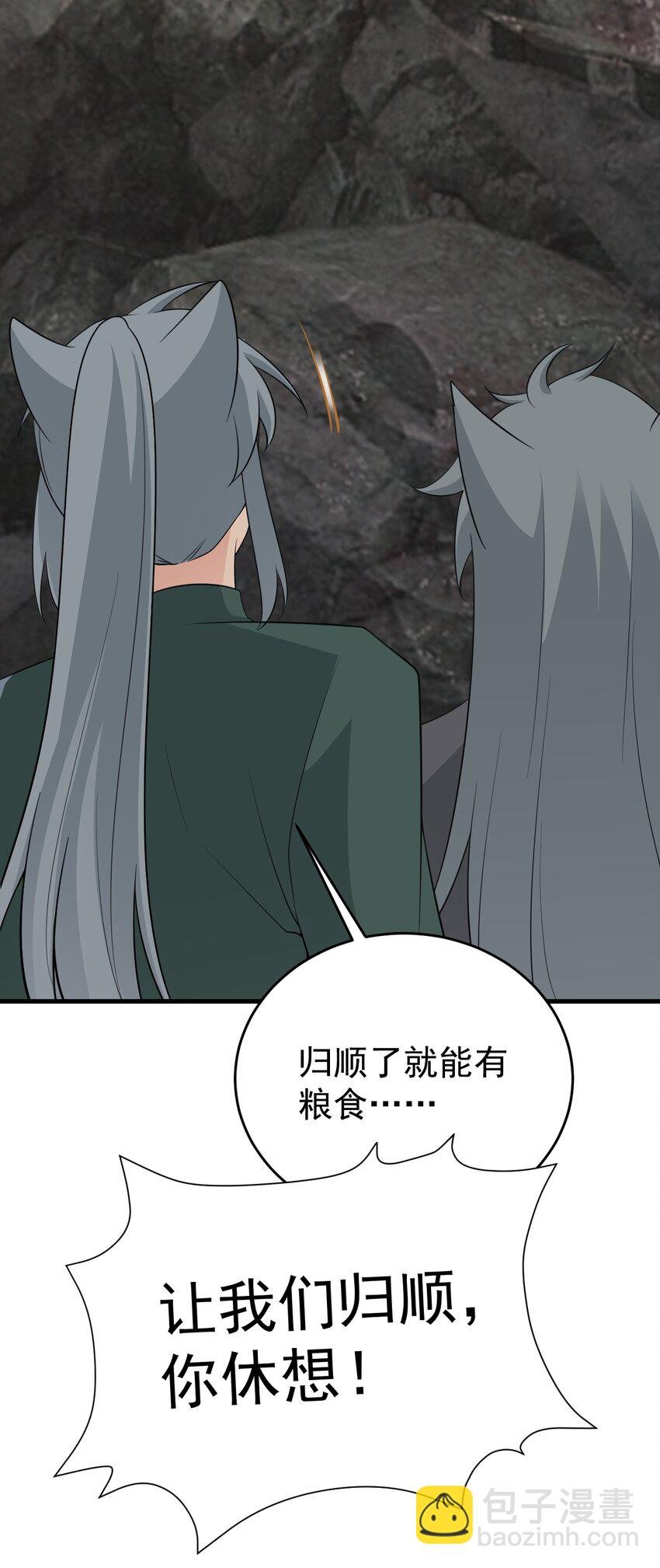 第72话 任务圆满完成~