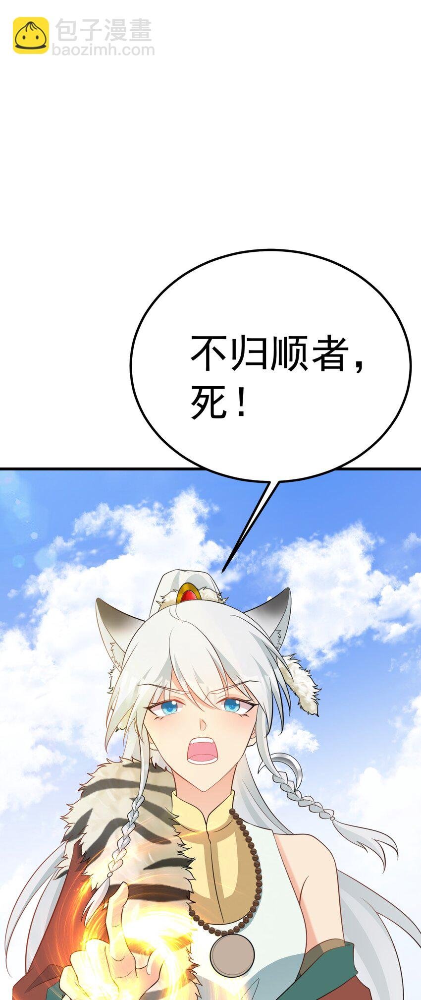 第72话 任务圆满完成~