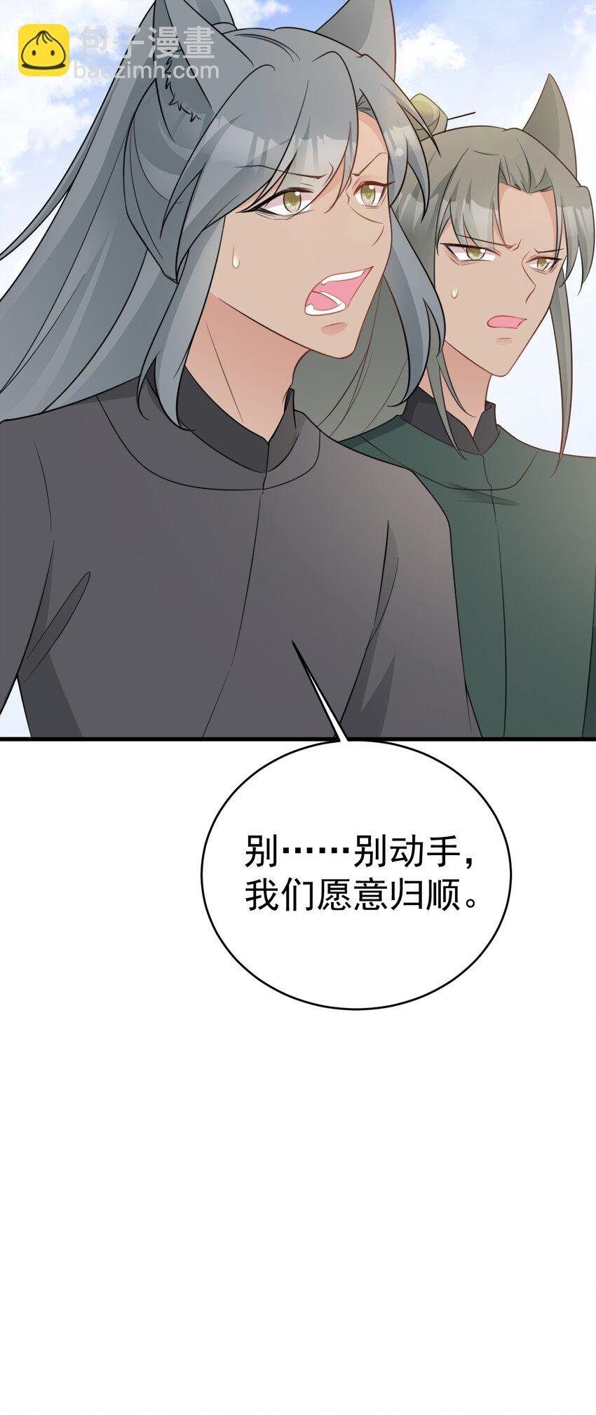 第72话 任务圆满完成~
