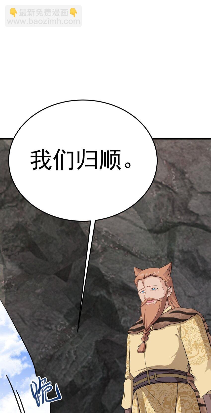 第72话 任务圆满完成~