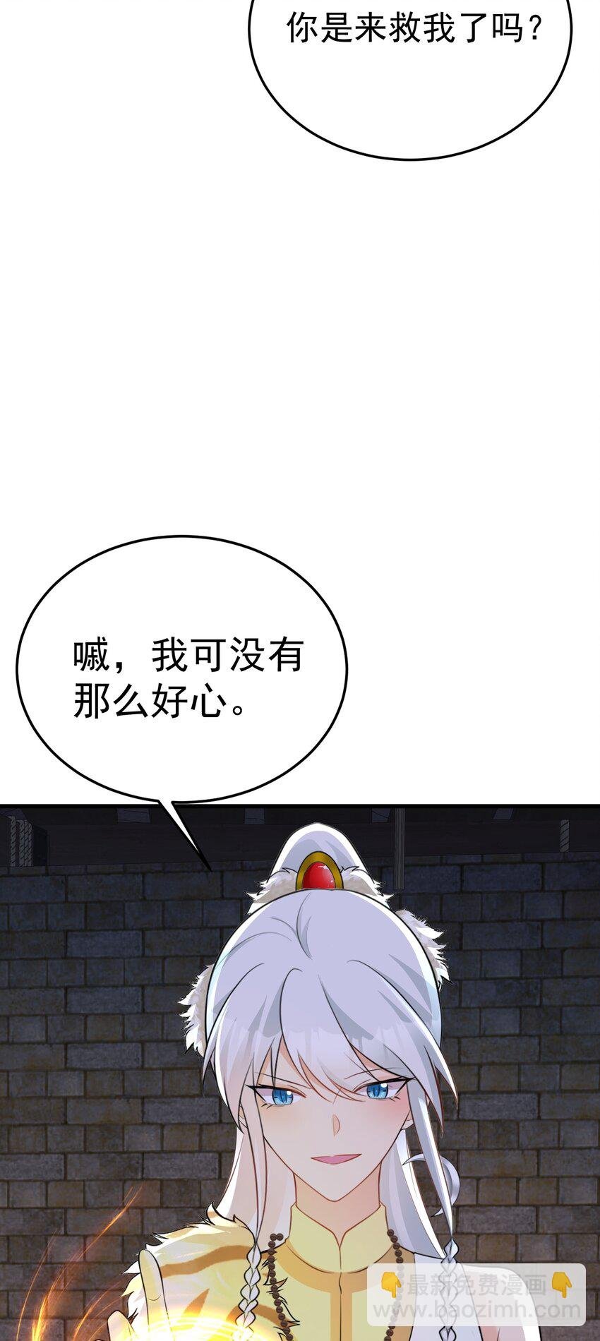 第72话 任务圆满完成~