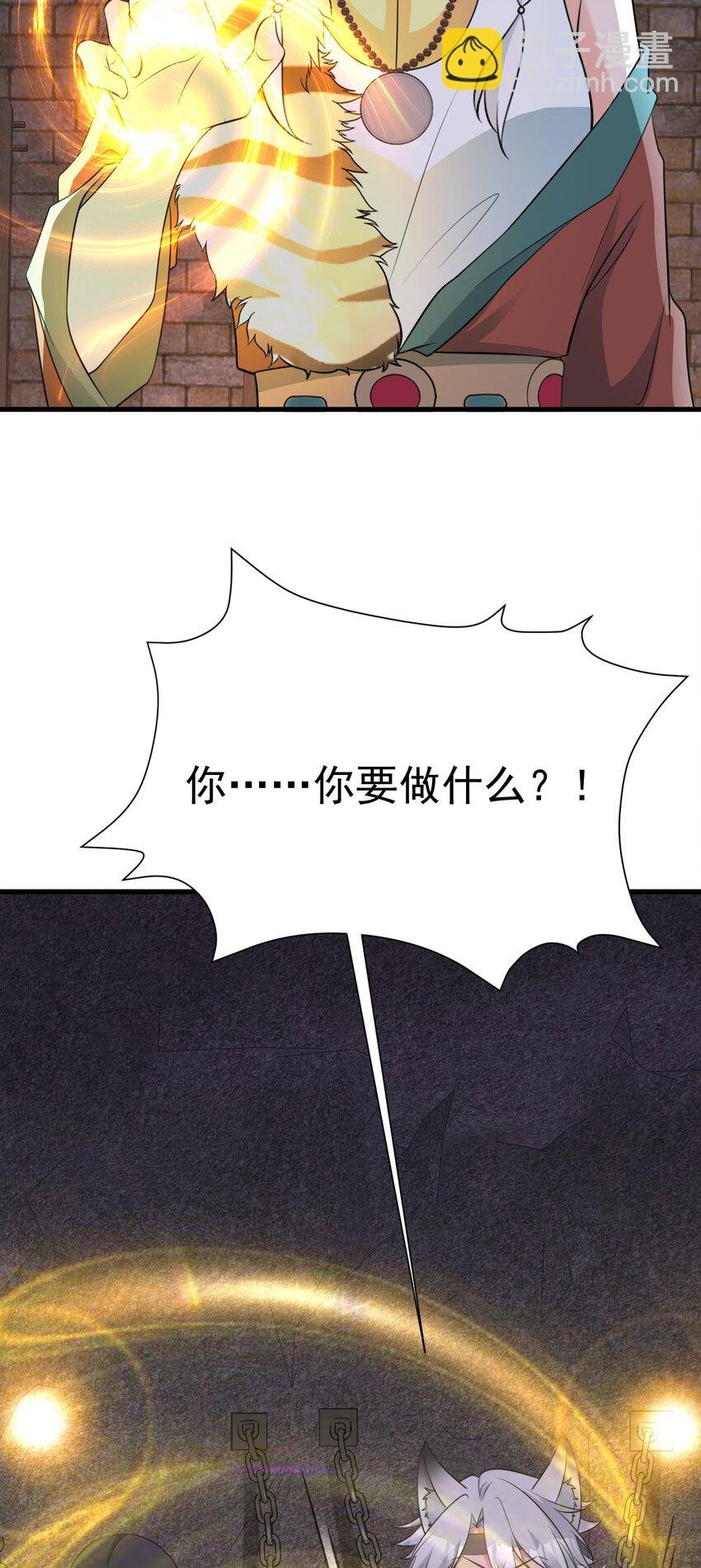 第72话 任务圆满完成~