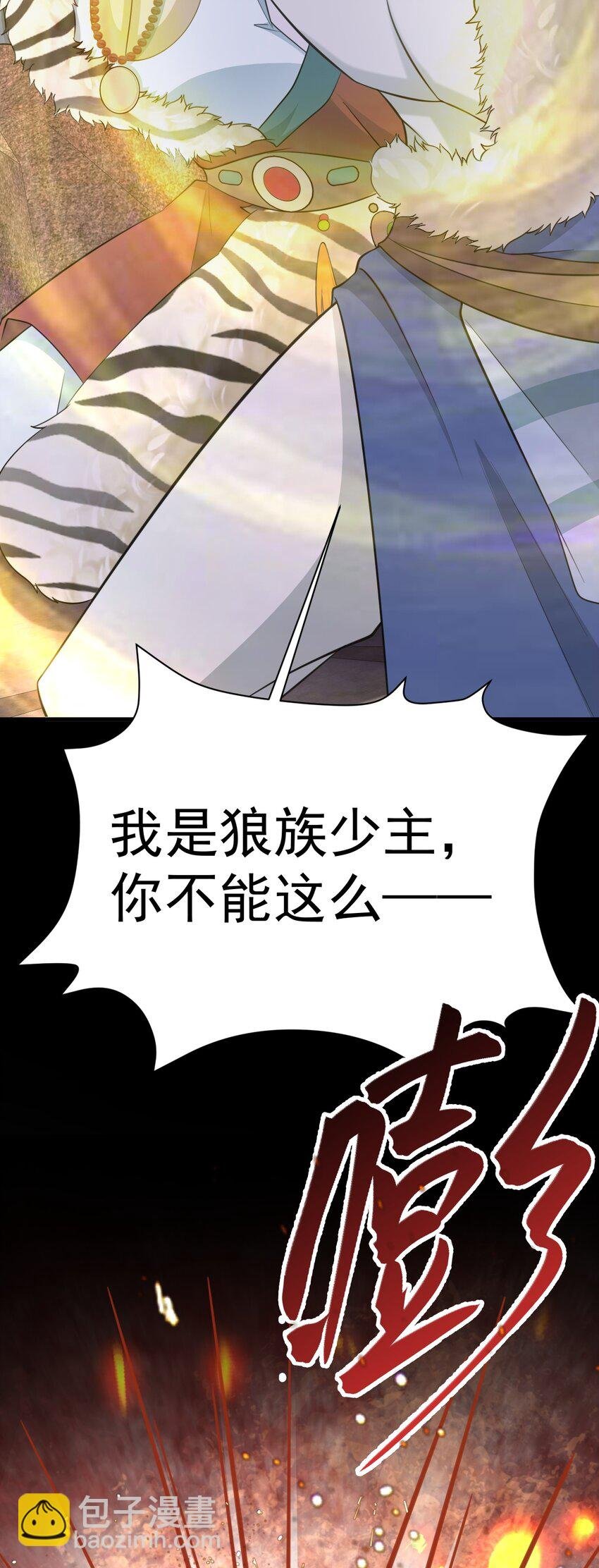第72话 任务圆满完成~