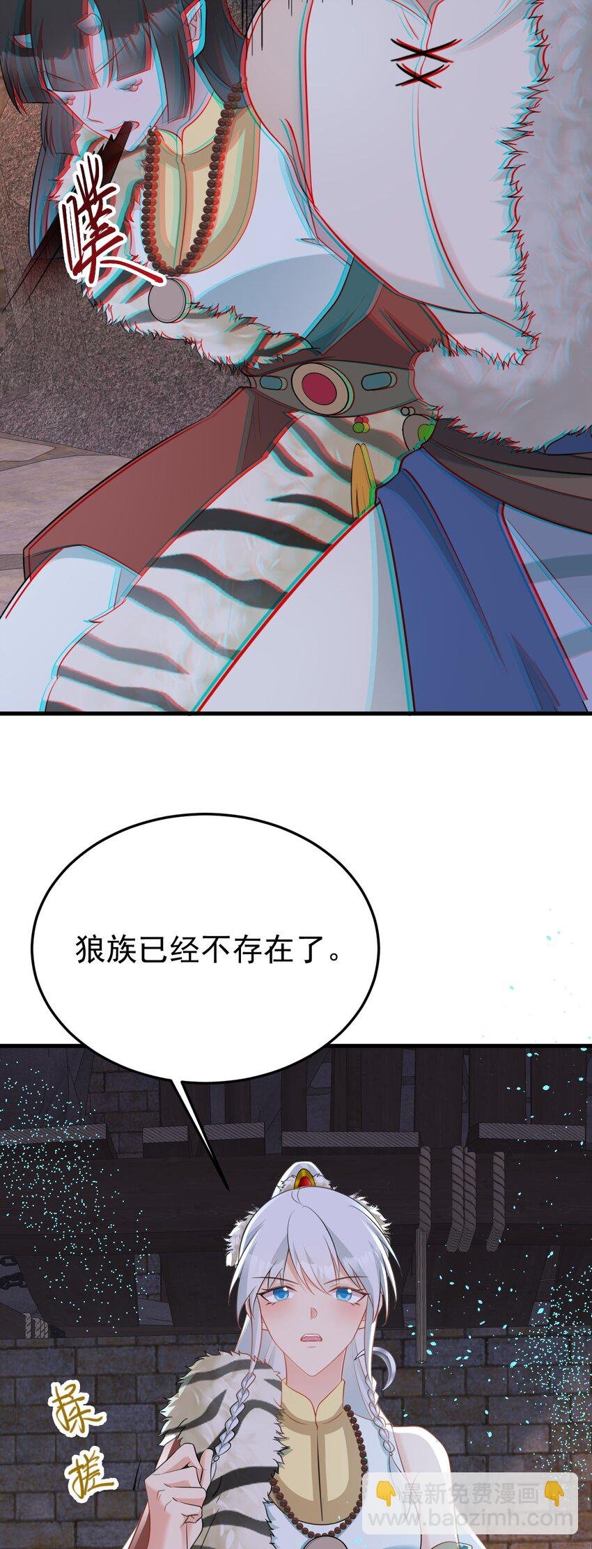 第72话 任务圆满完成~