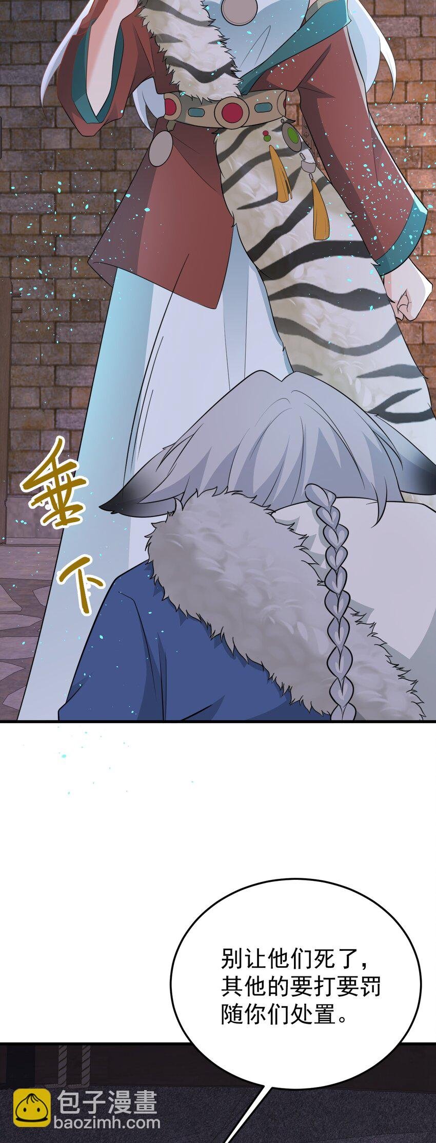 第72话 任务圆满完成~