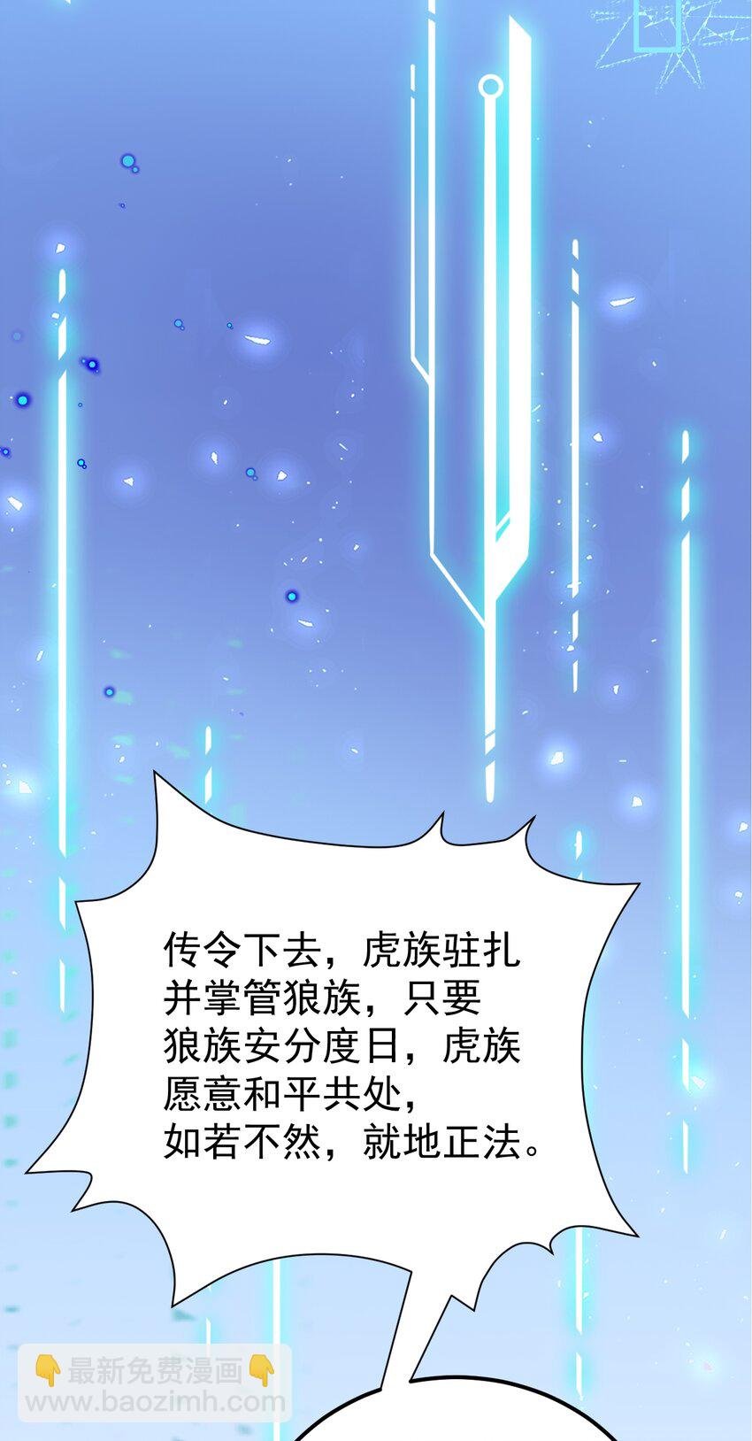 第72话 任务圆满完成~