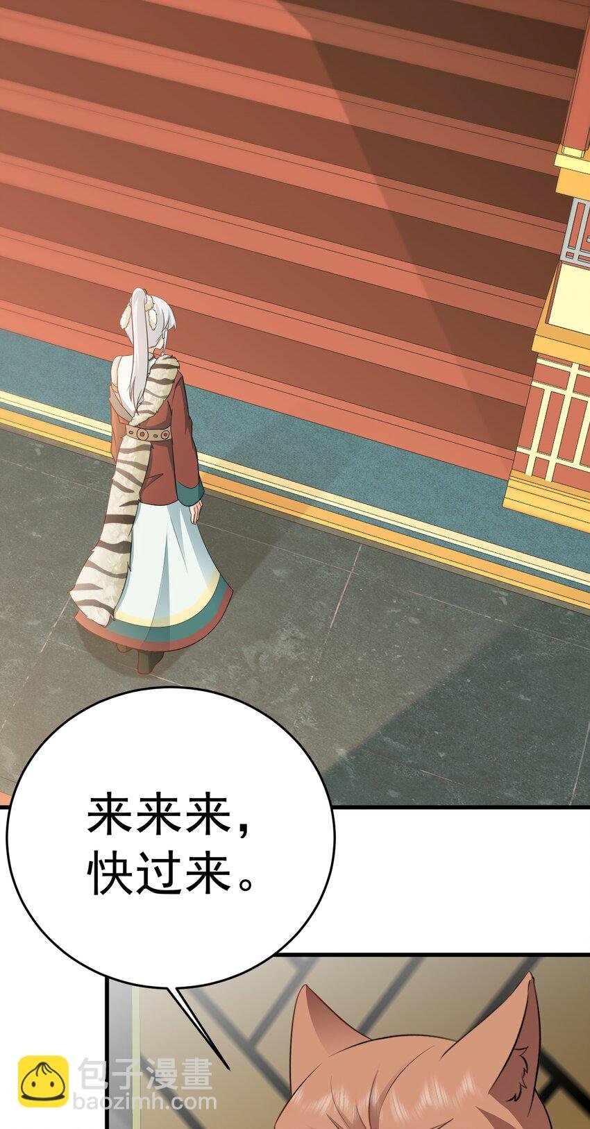 第72话 任务圆满完成~