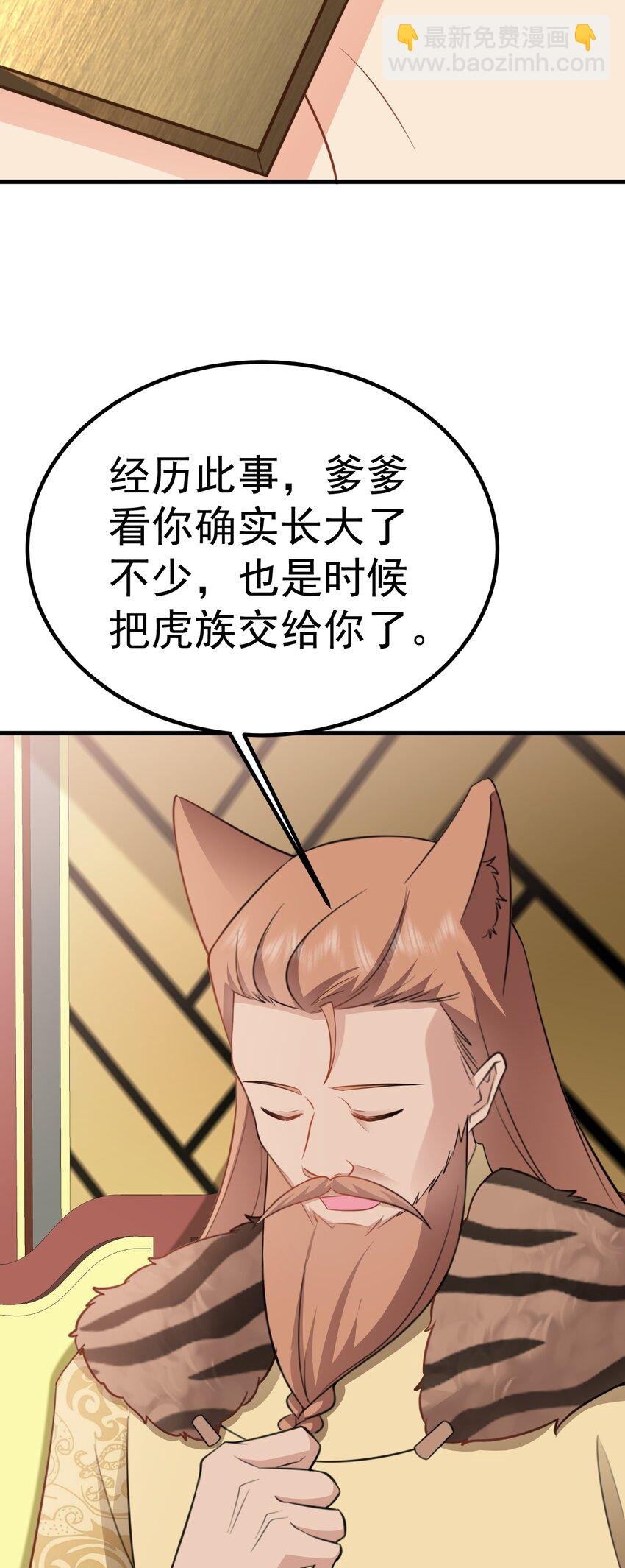 第72话 任务圆满完成~
