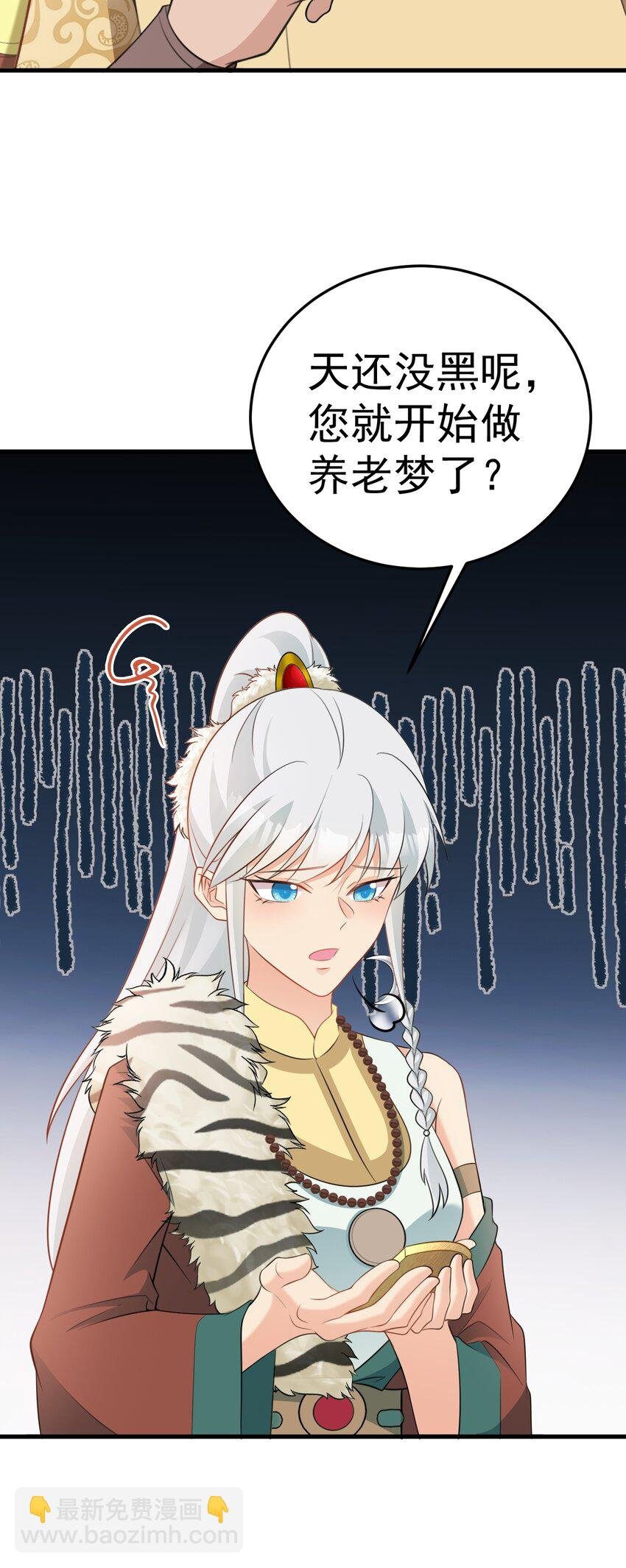 第72话 任务圆满完成~