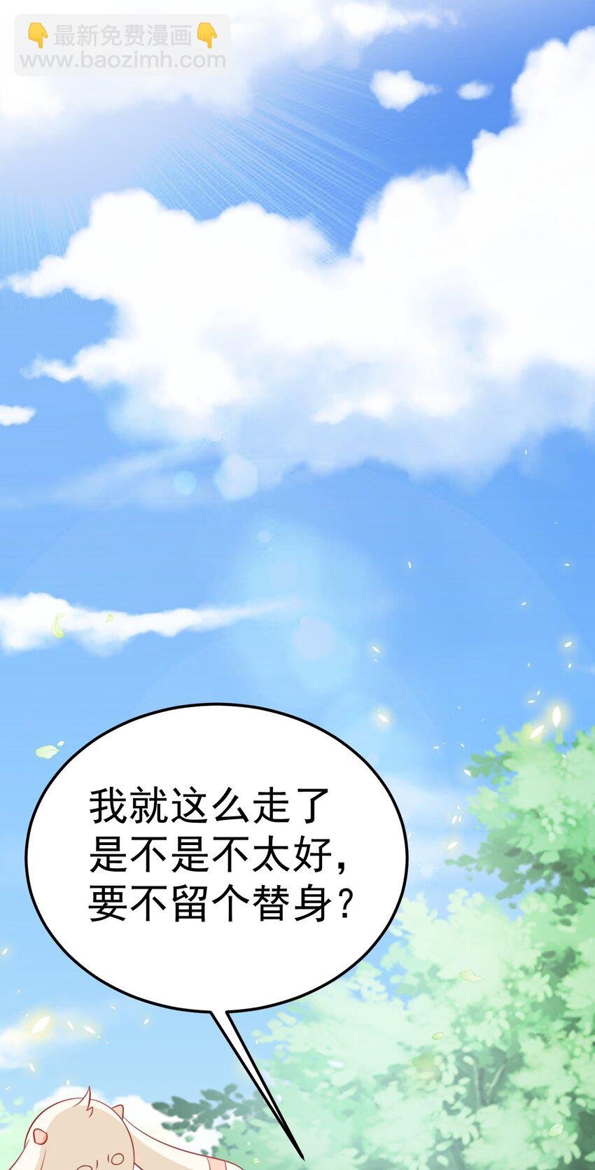 第72话 任务圆满完成~