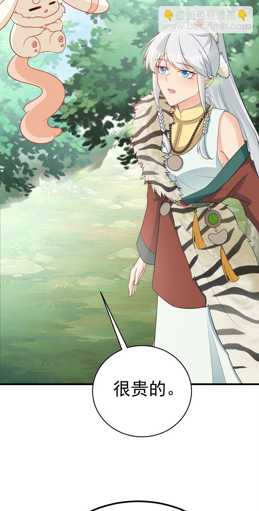 第72话 任务圆满完成~