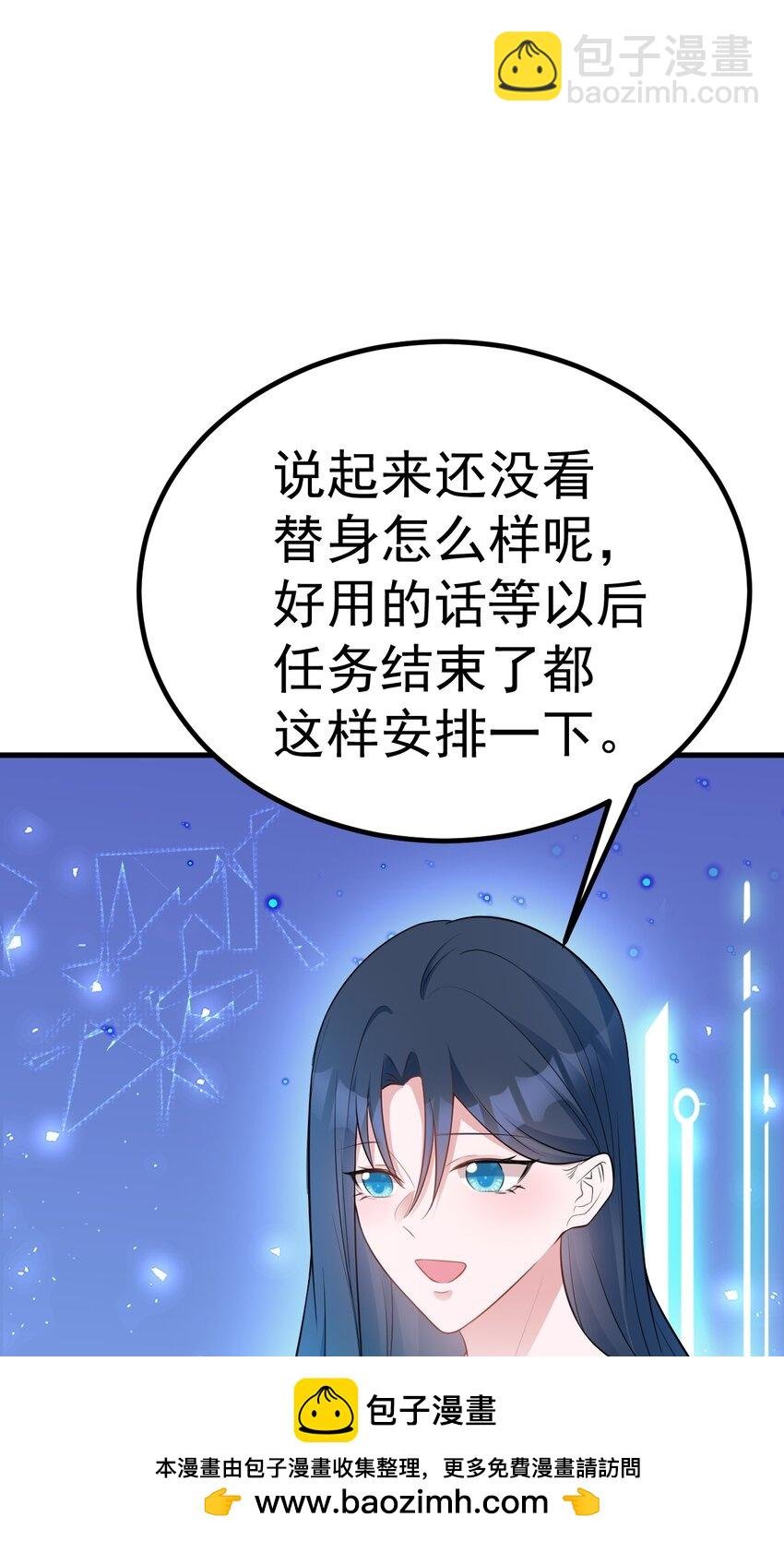 第72话 任务圆满完成~