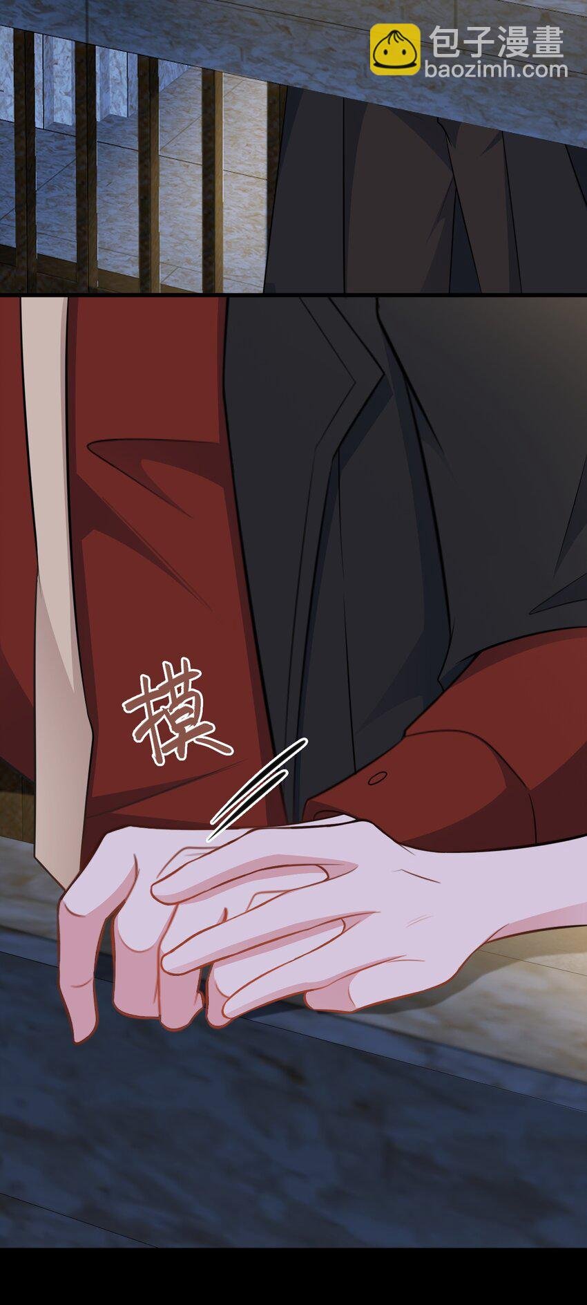 第73话 高段位绿茶！
