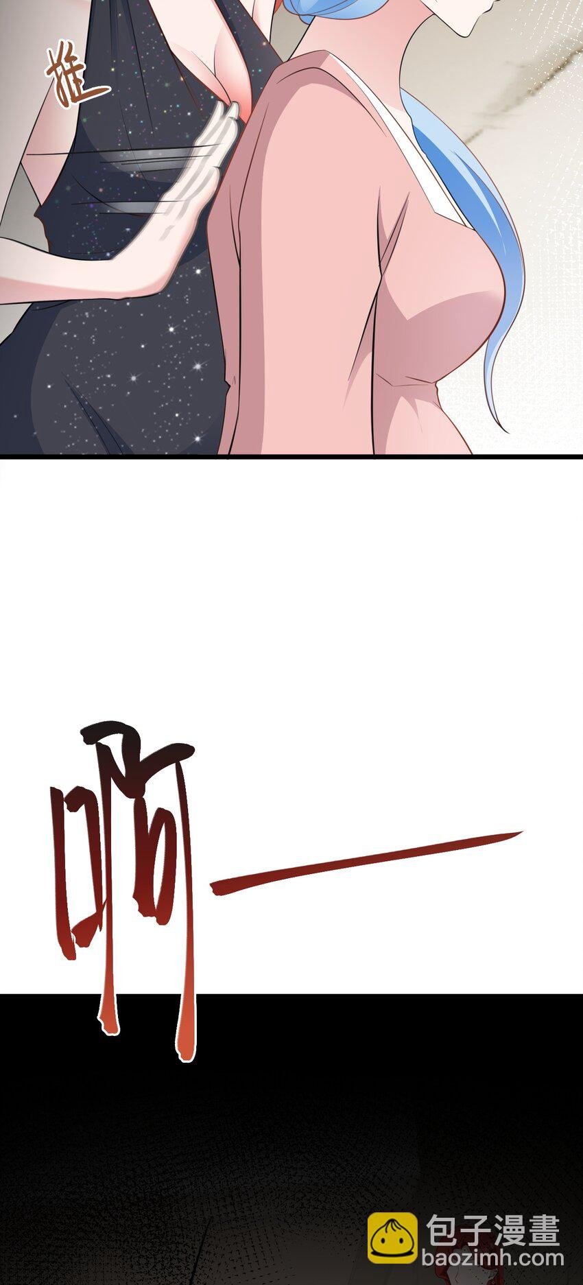 第73话 高段位绿茶！