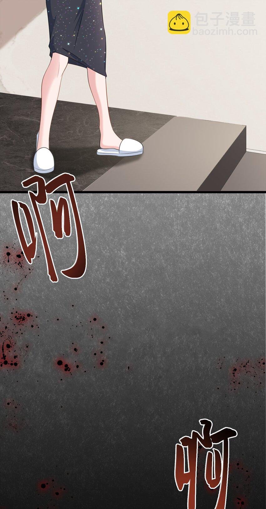 第73话 高段位绿茶！