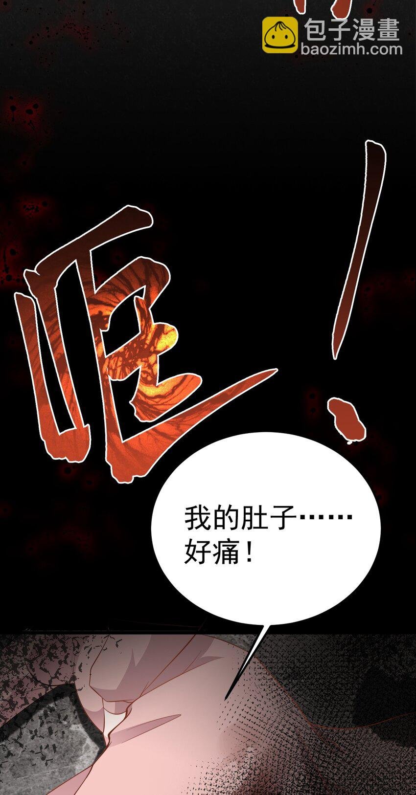 第73话 高段位绿茶！