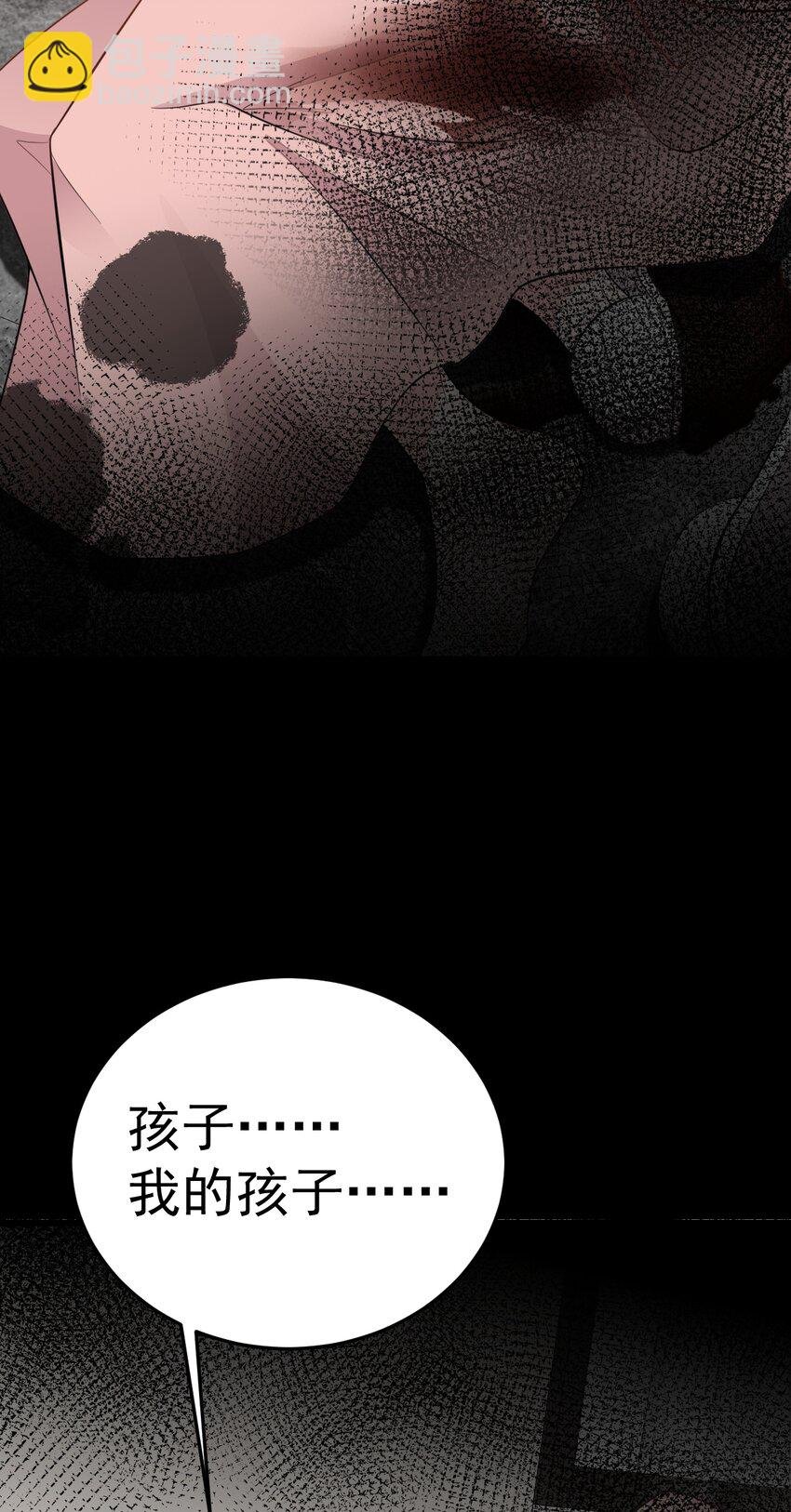 第73话 高段位绿茶！