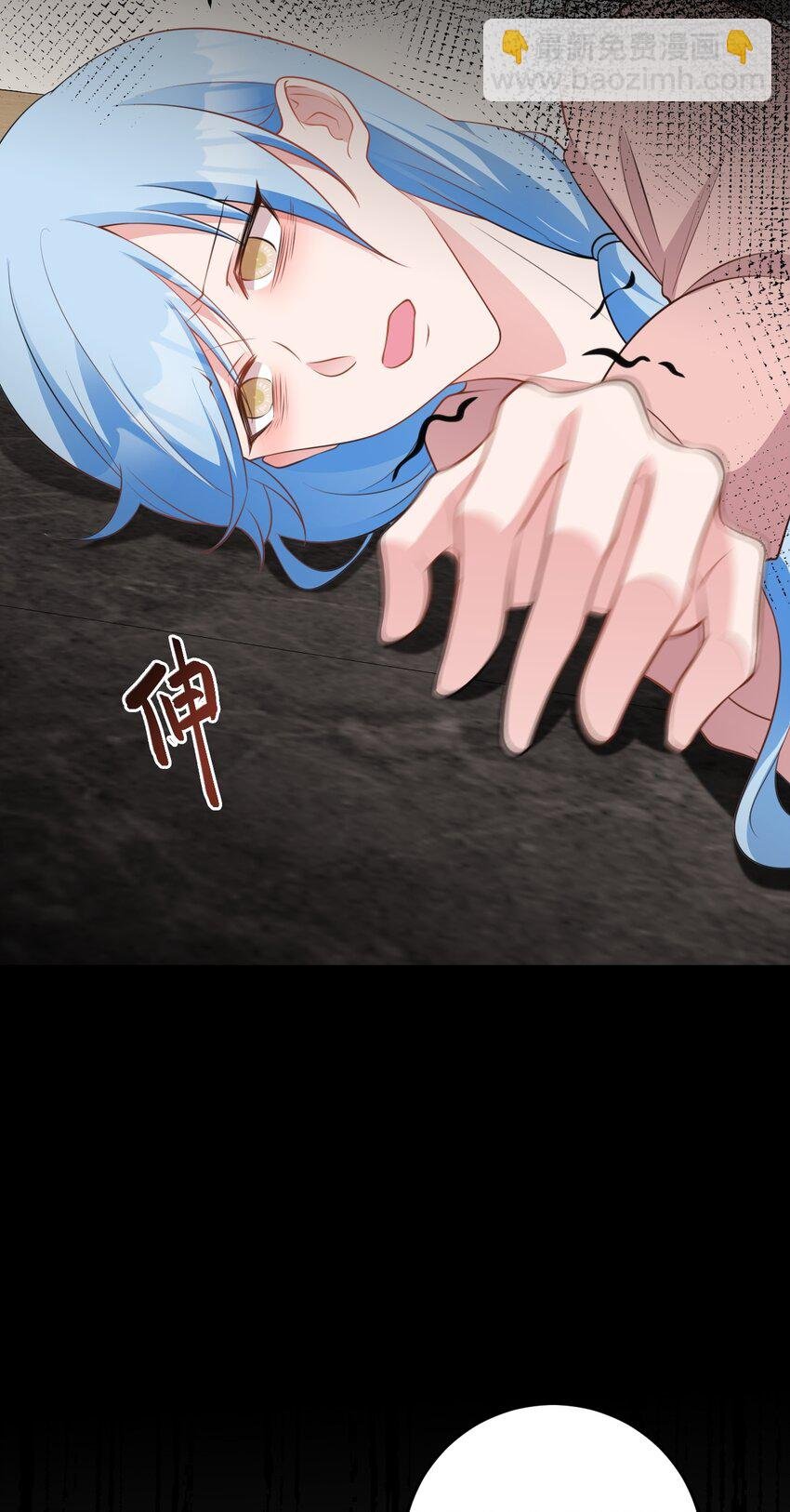 第73话 高段位绿茶！