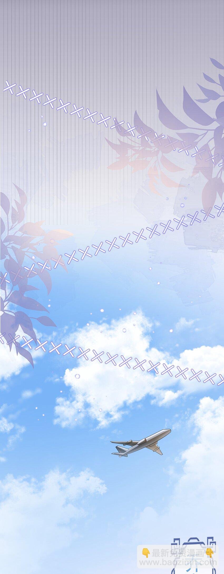 第73话 高段位绿茶！