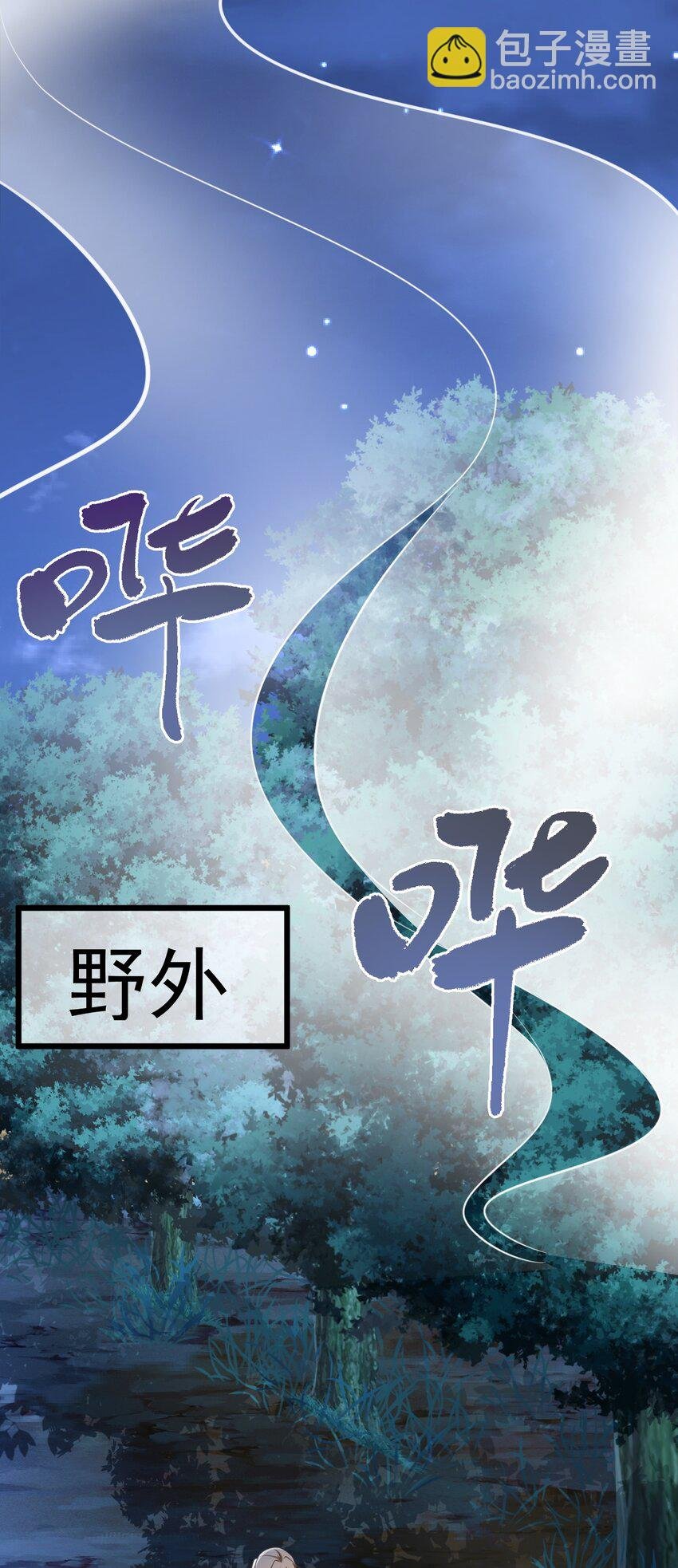 第73话 高段位绿茶！
